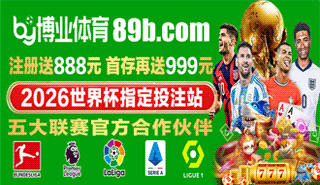 足博体育  注册送7888